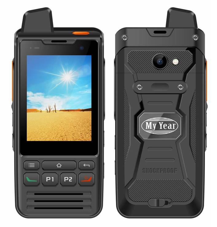 多功能手持终端(NFC)